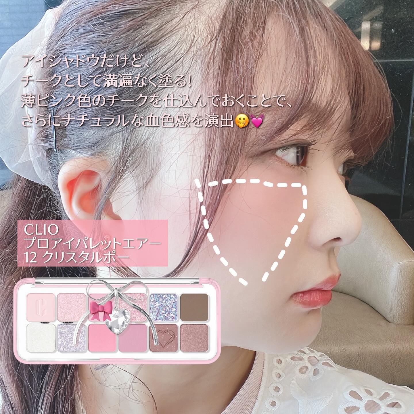 ミオ ブラッシャー 10 リリーヴァイオレット/Witch's Pouch/パウダーチークを使ったクチコミ（2枚目）