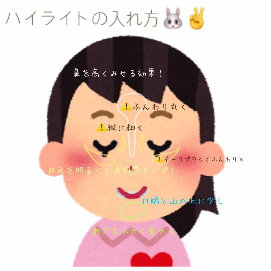 ライトリフレクタークリーム/LB/化粧下地を使ったクチコミ(2枚目)