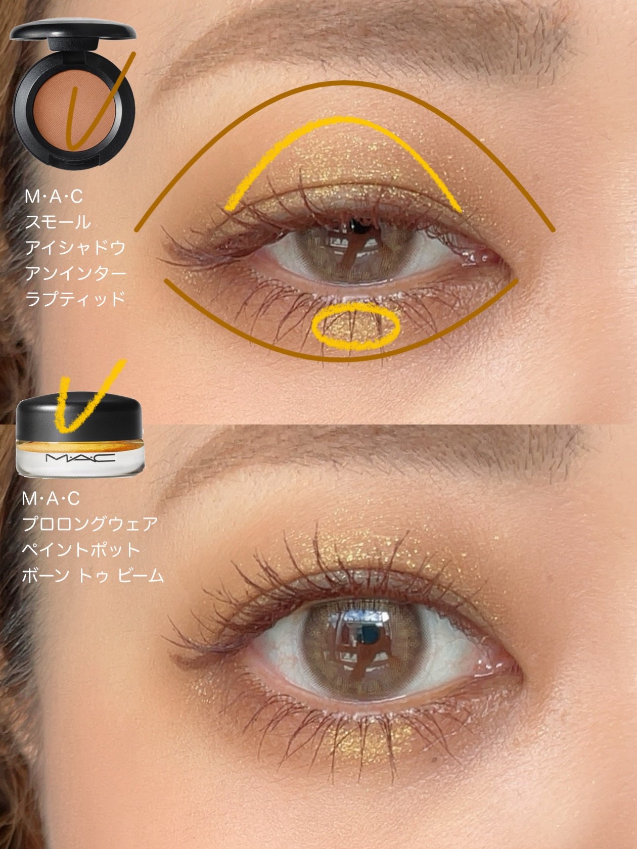 スモール アイシャドウ/M・A・C/単色アイシャドウを使ったクチコミ(3枚目)