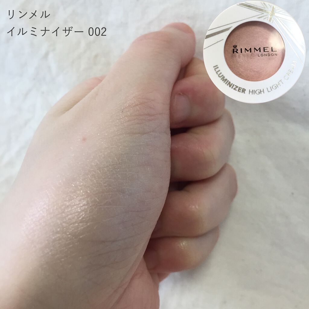 イルミナイザー/リンメル ロンドン/クリームハイライトを使ったクチコミ（3枚目）
