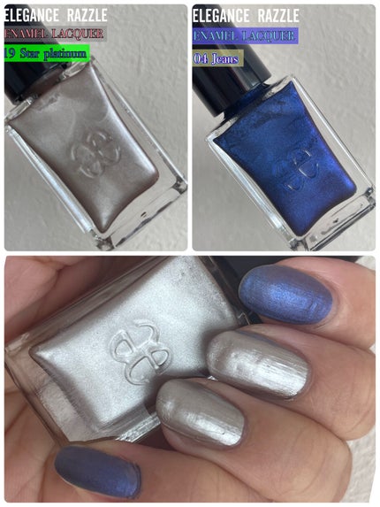 エレガンス ラズル エナメルラッカー 04 Jeans/エレガンス ラズル /マニキュアの画像