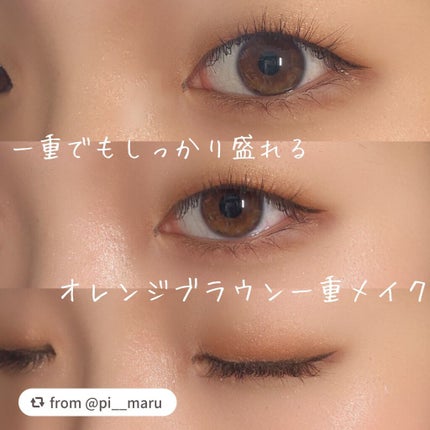 デザイニングブラウンアイズ/KATE/アイシャドウパレットを使ったクチコミ(1枚目)