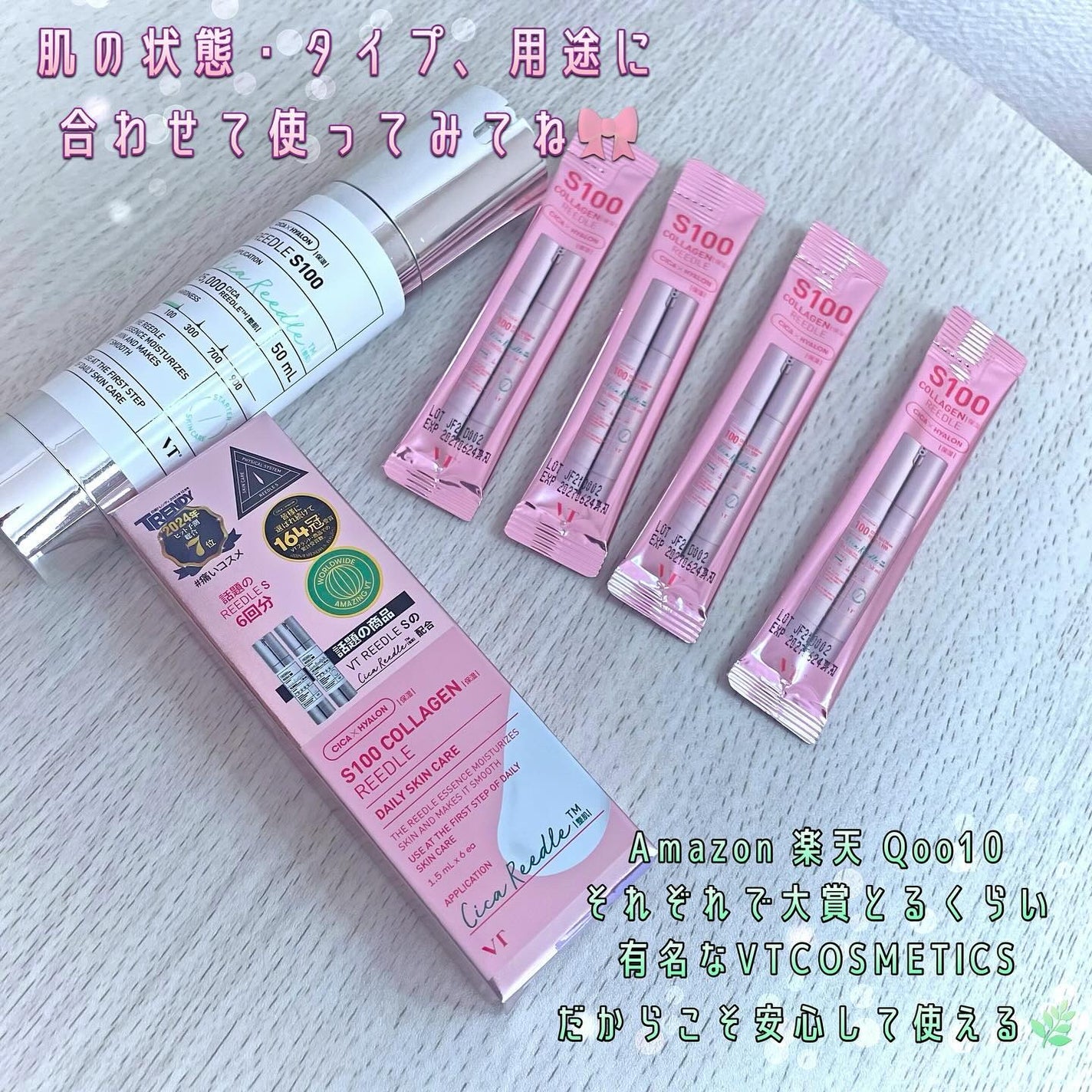 シカコラーゲン クリーム/VT/フェイスクリームを使ったクチコミ(6枚目)