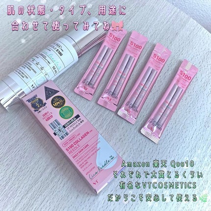 シカコラーゲン クリーム/VT/フェイスクリームを使ったクチコミ(6枚目)