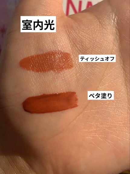 ジューシーリップティント/キャンメイク/口紅を使ったクチコミ(2枚目)