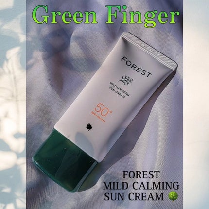 フォレスト マイルドカーミングサンクリーム/FoRest by Greenfinger/日焼け止めクリームを使ったクチコミ(1枚目)