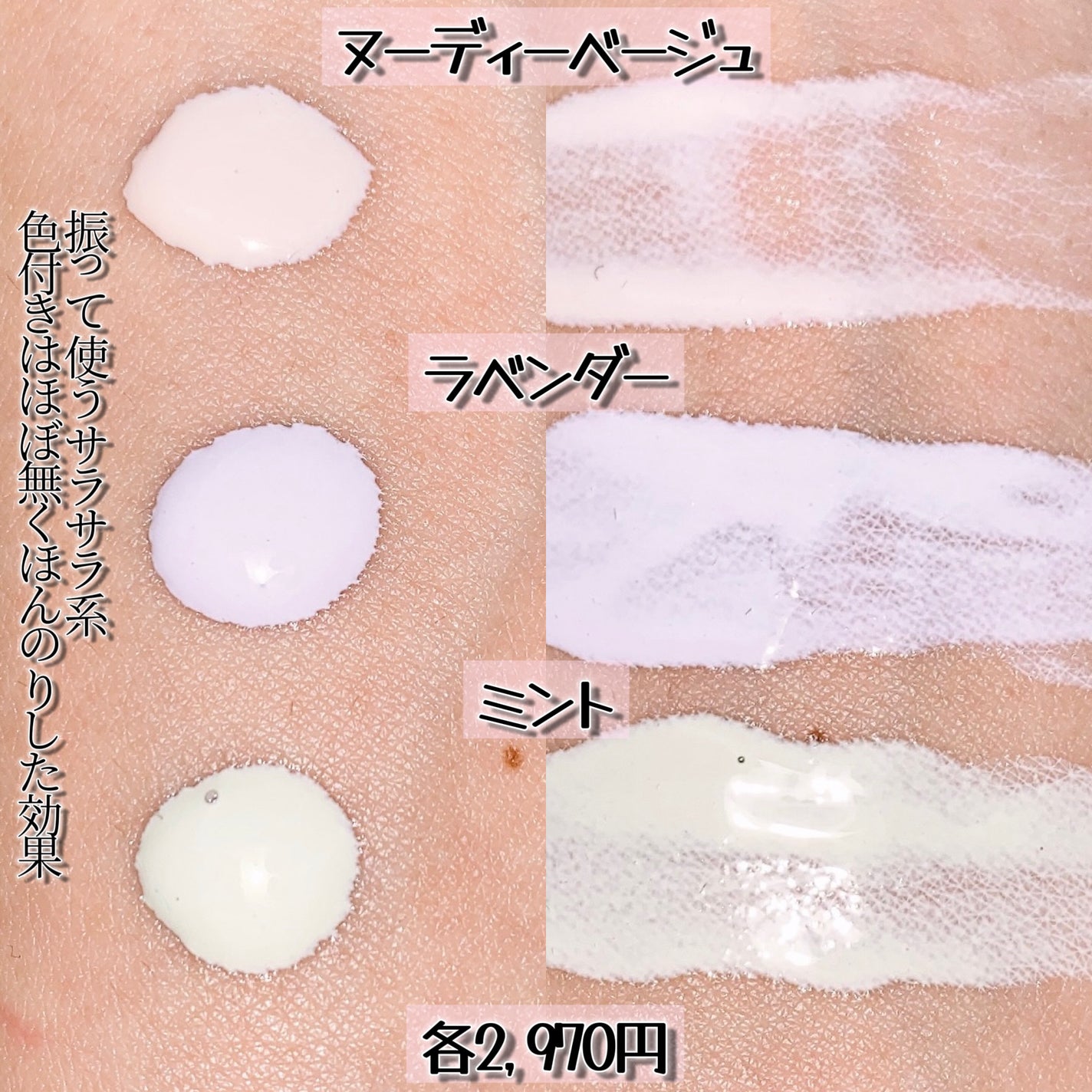 メイクアップベース フェイスレスポンサー プラス/ブリリアージュ/化粧下地を使ったクチコミ(3枚目)