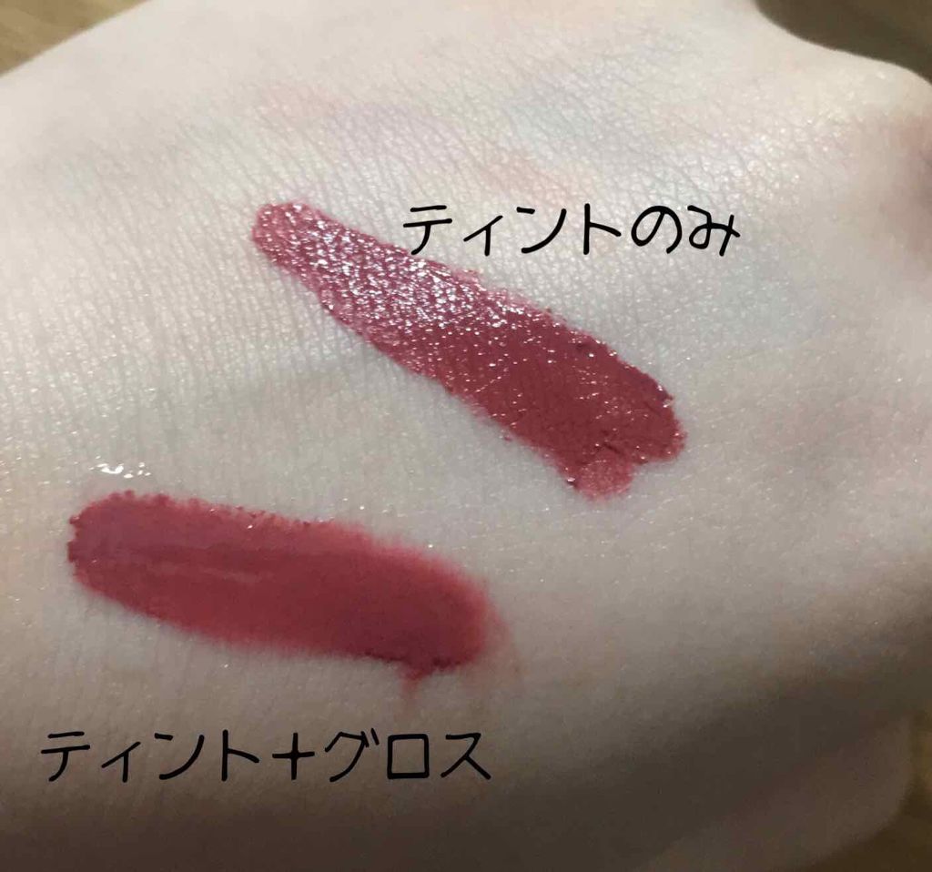 RMK リップジェリーグロス/RMK/リップグロスを使ったクチコミ(3枚目)