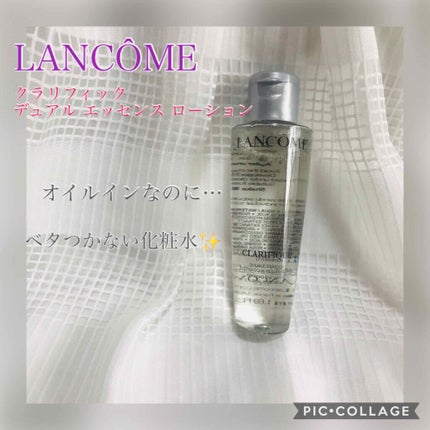クラリフィック デュアル エッセンス ローション/LANCOME/化粧水を使ったクチコミ(1枚目)