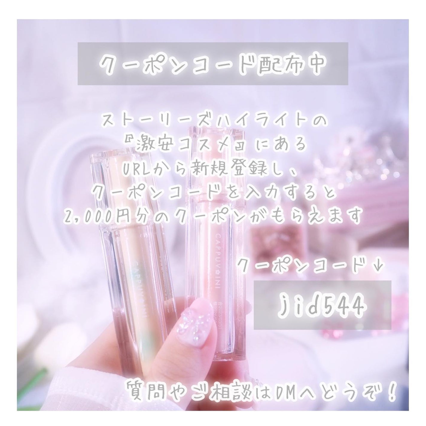 びゃっこまる on LIPS 「激安通販で優勝リップ見つけた私が1番好きな色のリップ深い色味で..」(6枚目)