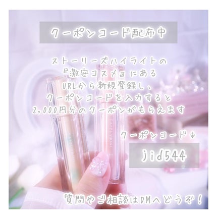 びゃっこまる on LIPS 「激安通販で優勝リップ見つけた私が1番好きな色のリップ深い色味で..」(6枚目)