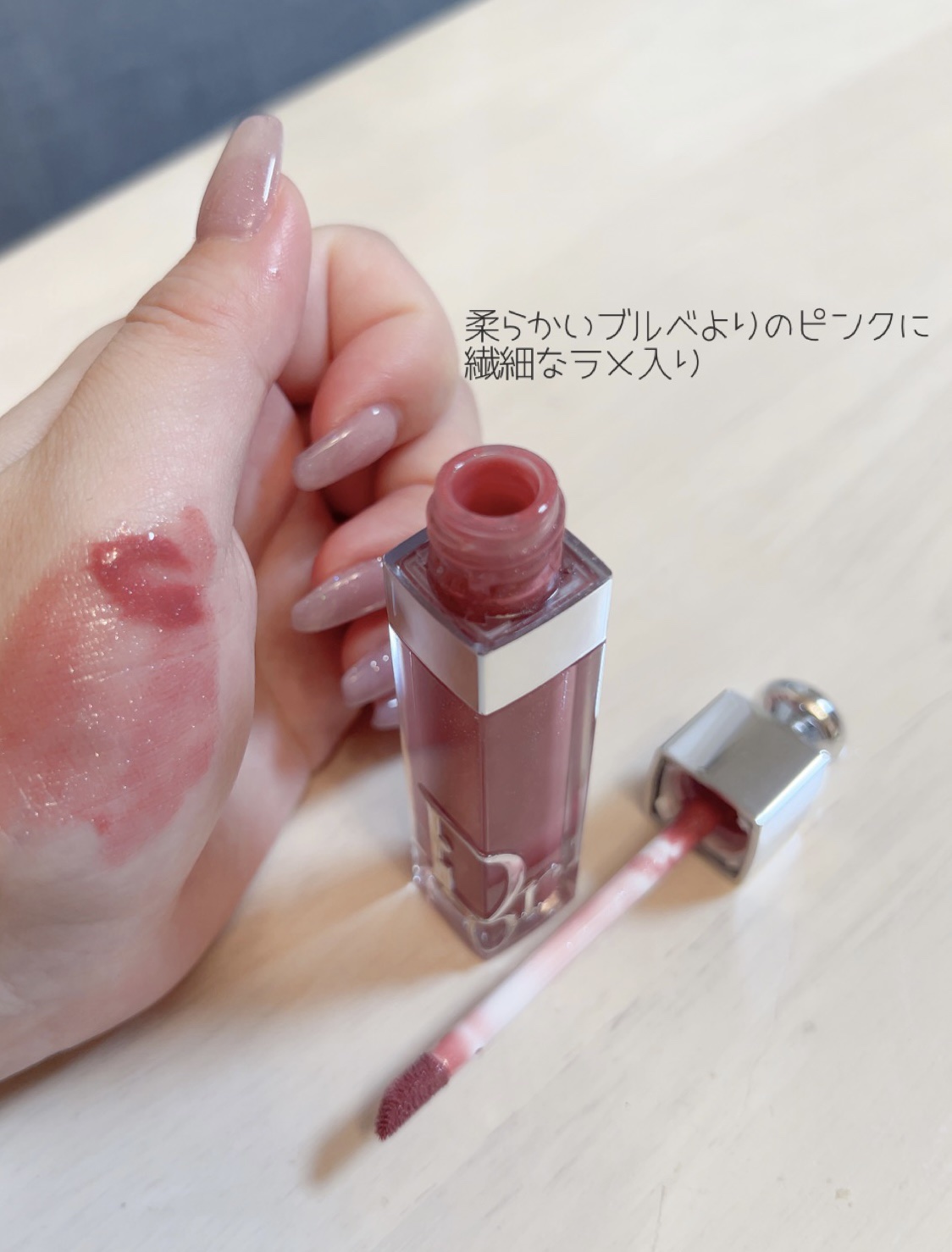 ディオール アディクト リップ マキシマイザー/Dior/リップグロスを使ったクチコミ（2枚目）