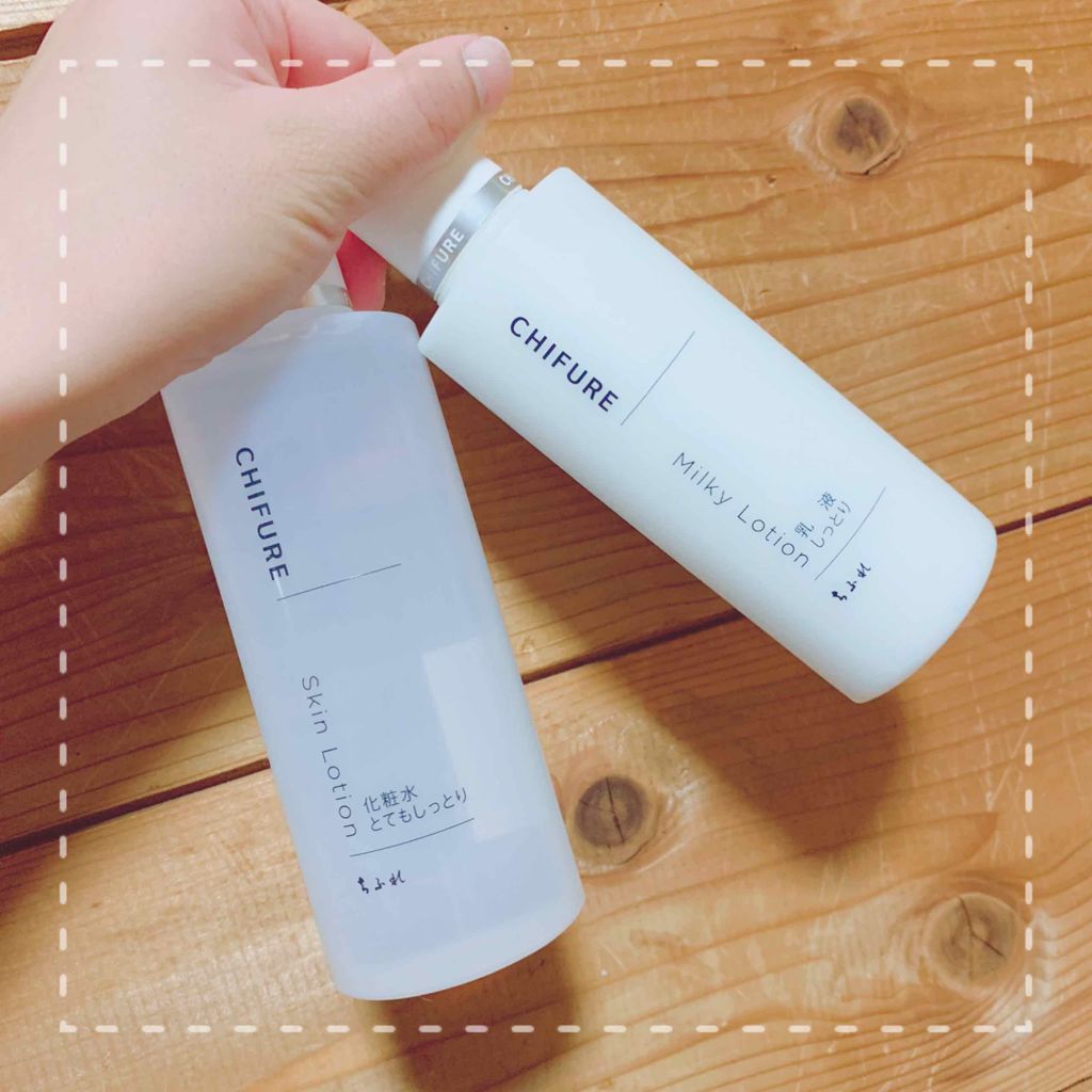 乳液 しっとりタイプ/ちふれ/乳液を使ったクチコミ(1枚目)