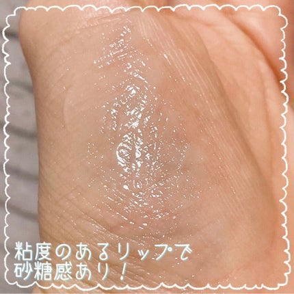 プランプリップケアスクラブ/キャンメイク/リップスクラブを使ったクチコミ(4枚目)