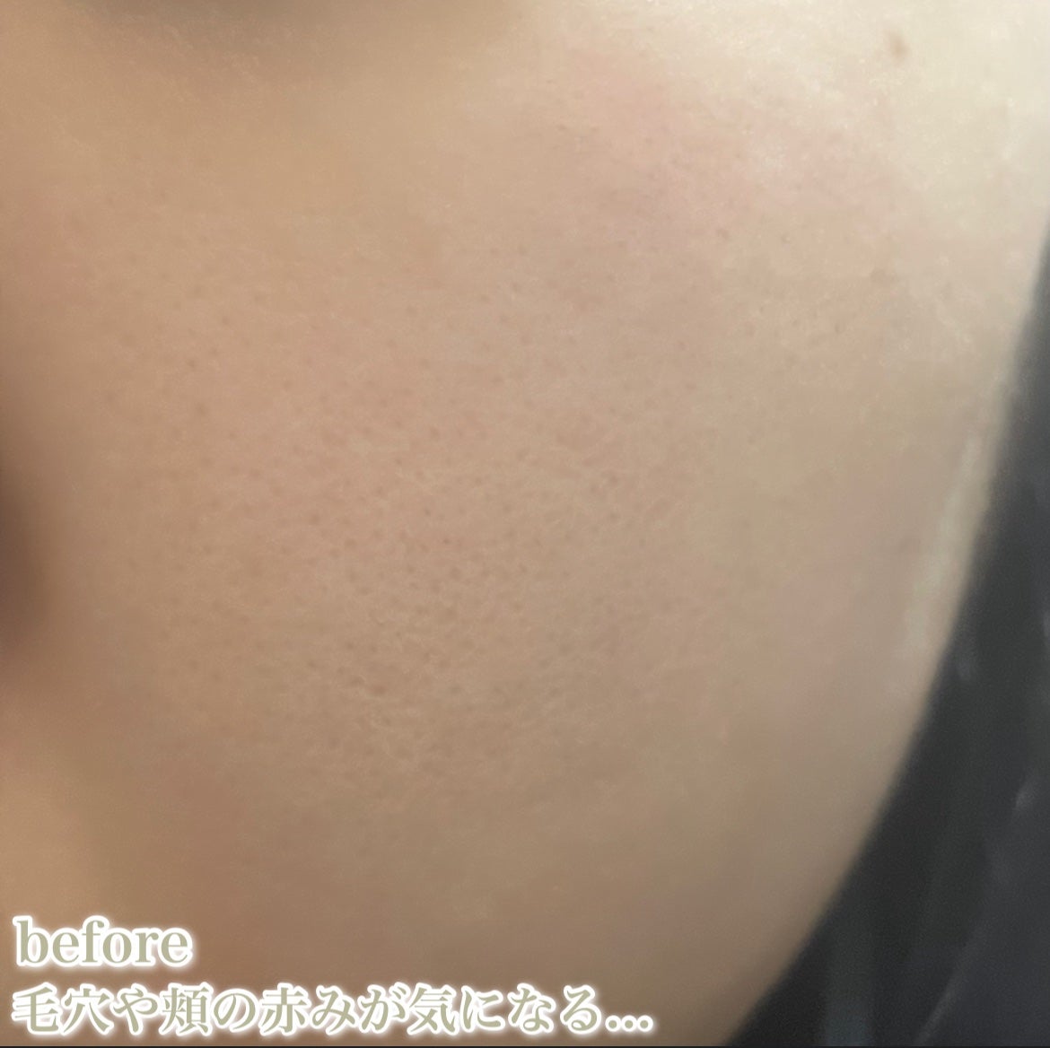 フィー クッションエッグフィットカバー/fwee/クッションファンデーションを使ったクチコミ(3枚目)