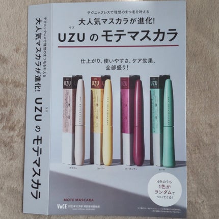 MOTE MASCARA™ (モテマスカラ)/UZU BY FLOWFUSHI/マスカラを使ったクチコミ(2枚目)