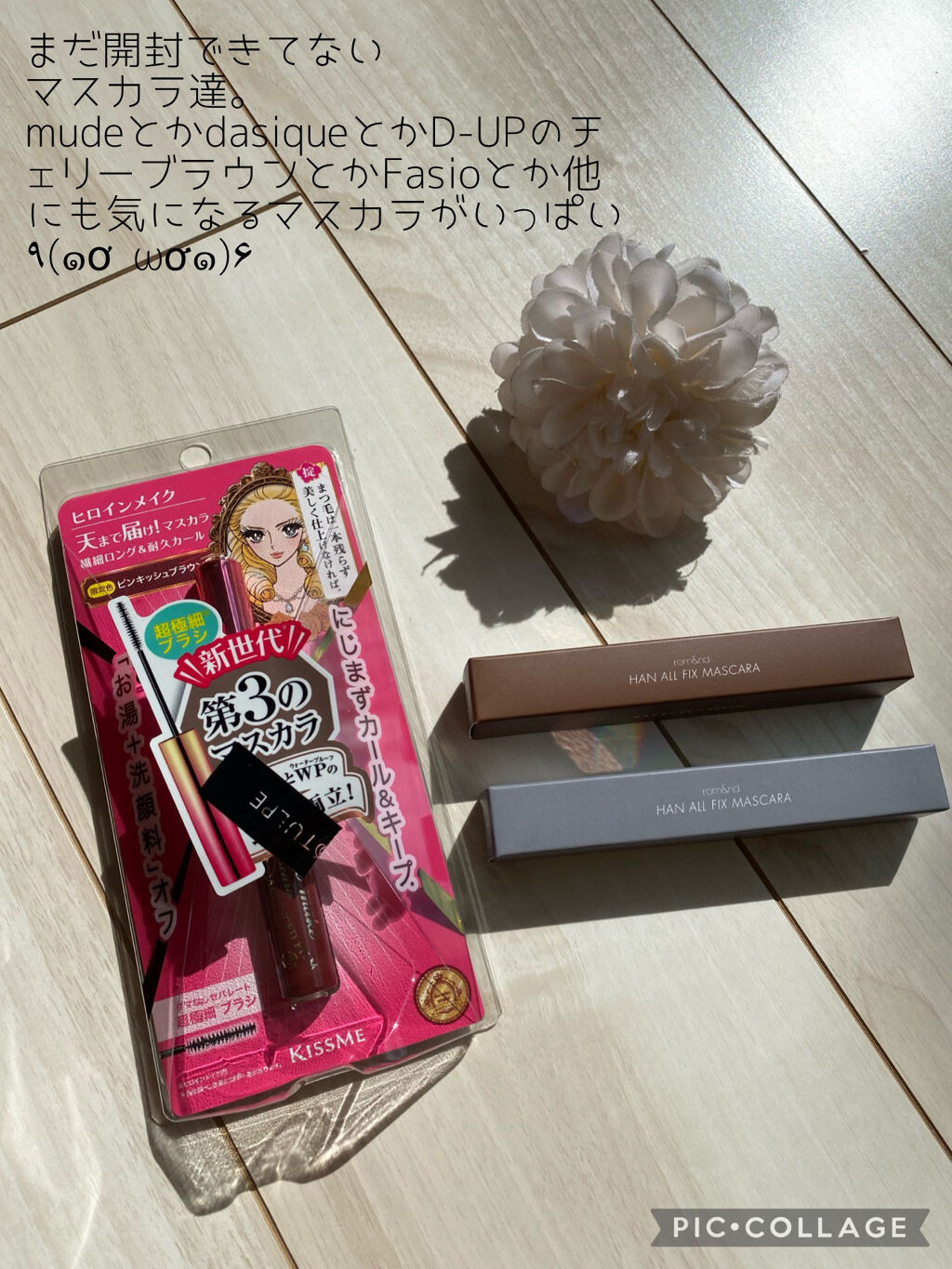 ウォータープルーフ マスカラ デュオ/PAUL & JOE BEAUTE/マスカラを使ったクチコミ（2枚目）