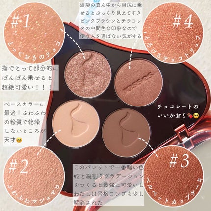 キスチョコレート プレイカラーアイズ/ETUDE/アイシャドウパレットを使ったクチコミ(2枚目)