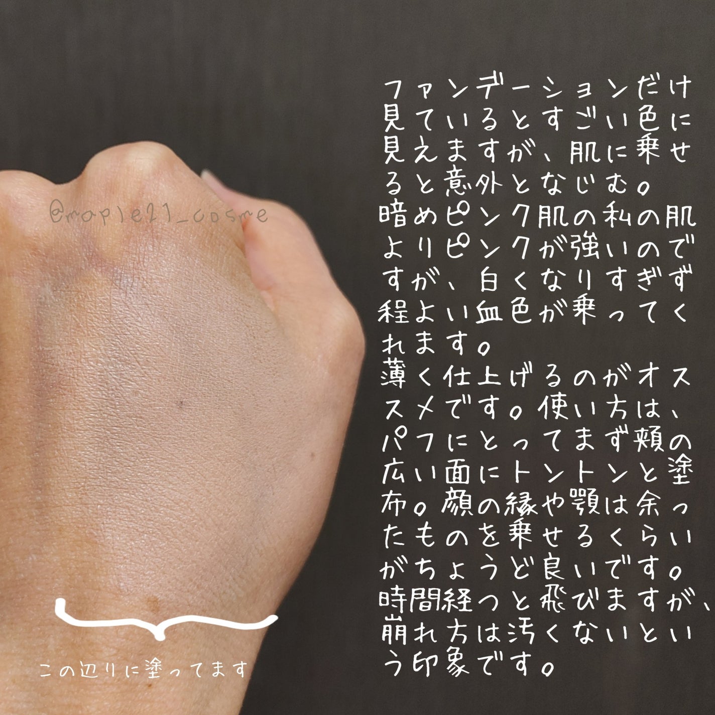 ケイト カラー&カバークッション/KATE/クッションファンデーションを使ったクチコミ(3枚目)