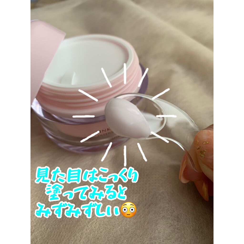 ピンクティーツリークリーム/APLIN/フェイスクリームを使ったクチコミ(4枚目)