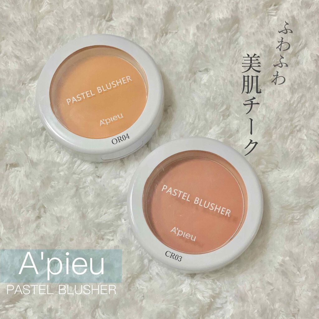 アピュー パステルブラッシャー/A’pieu/パウダーチークを使ったクチコミ(1枚目)