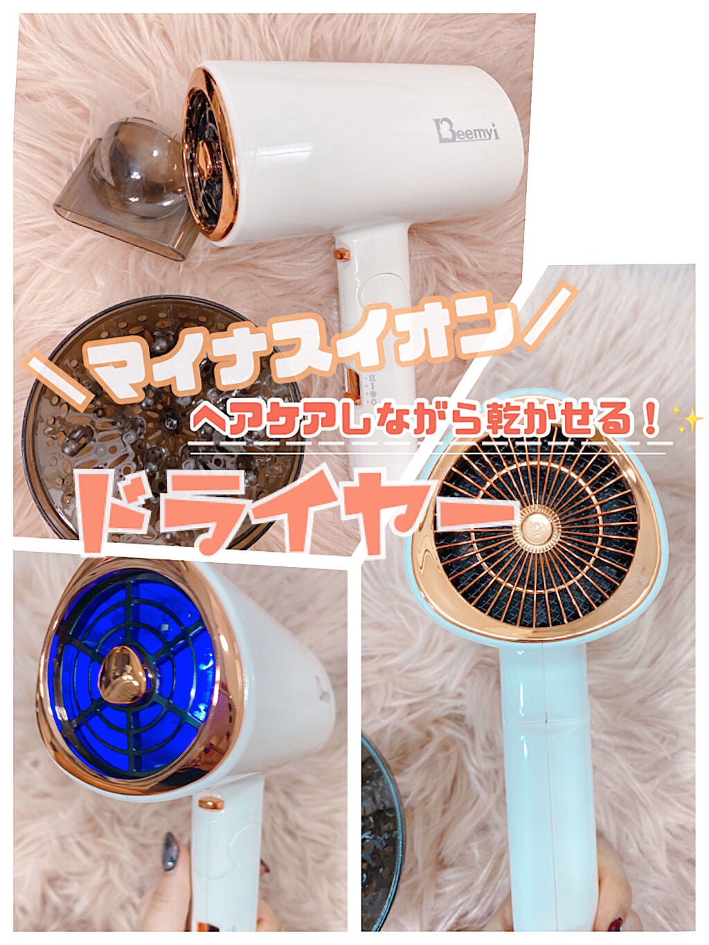 ヘアードライヤー ナノケア/Panasonic/ドライヤーを使ったクチコミ(1枚目)