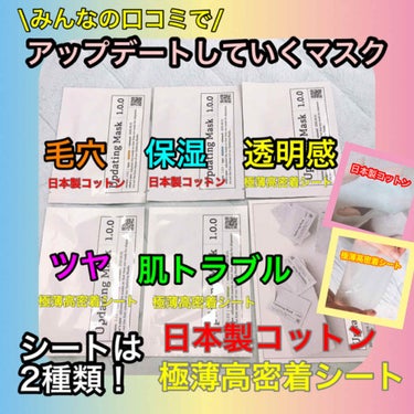 【みんなの声でアップデートしていくマスク】




----------------------------------------------

みなさん、こんにちは♡
ごわです😋

今日もさっそく
