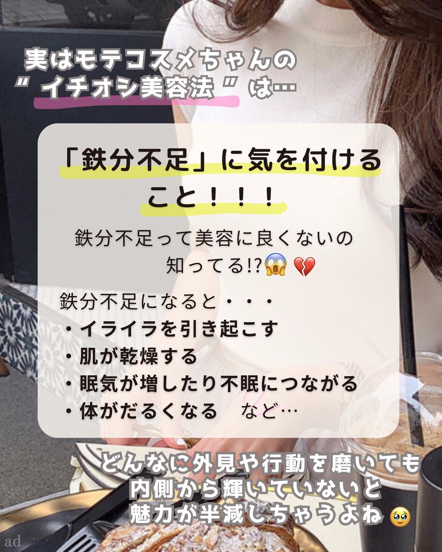 モテコスメちゃん💄美容・垢抜け on LIPS 「すきぴに可愛くみられたい、モテコスメちゃんです☺️🎀今回は【可..」(3枚目)