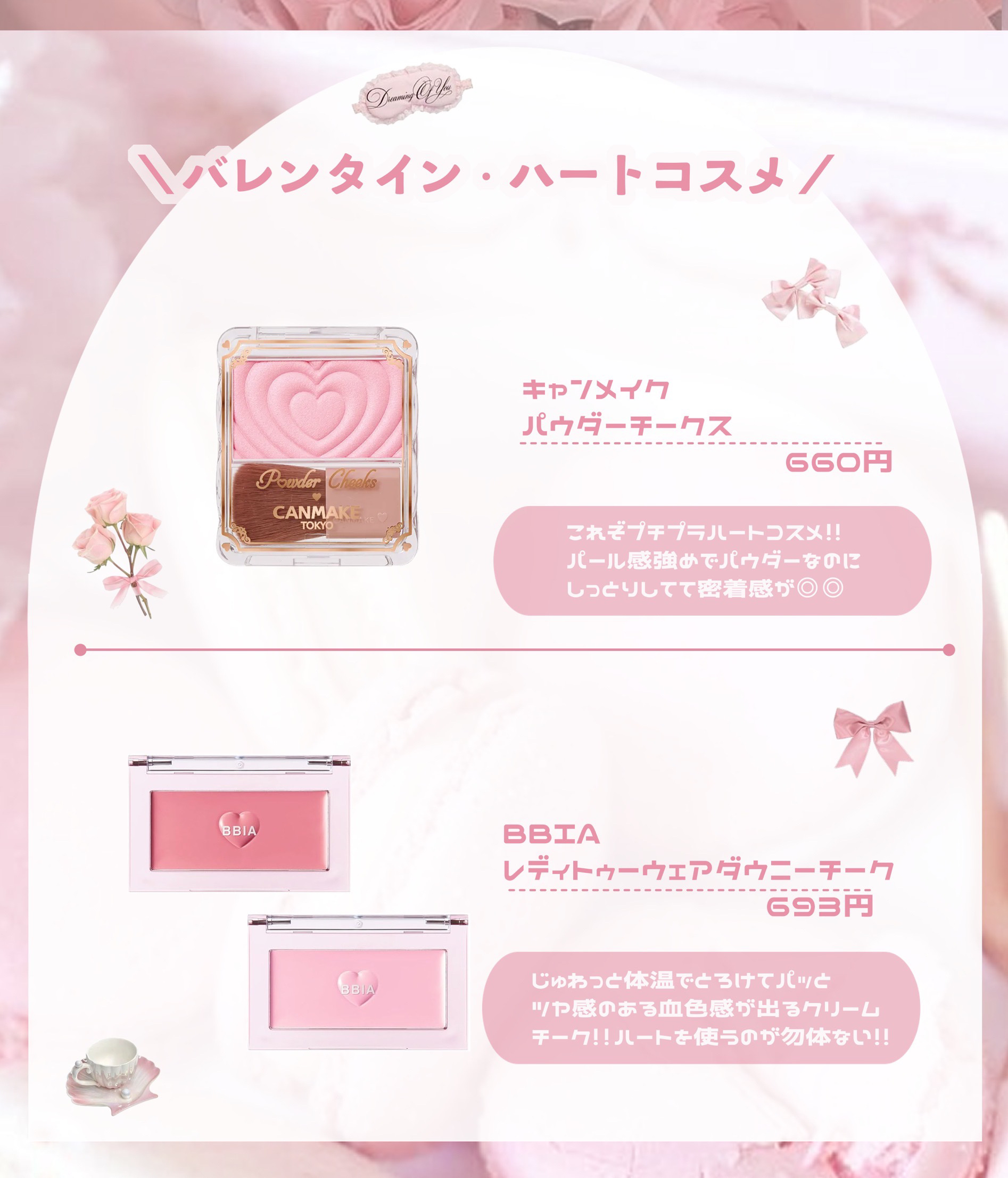 ブラーリーハートリップティント/NAMING./リップティントを使ったクチコミ（2枚目）