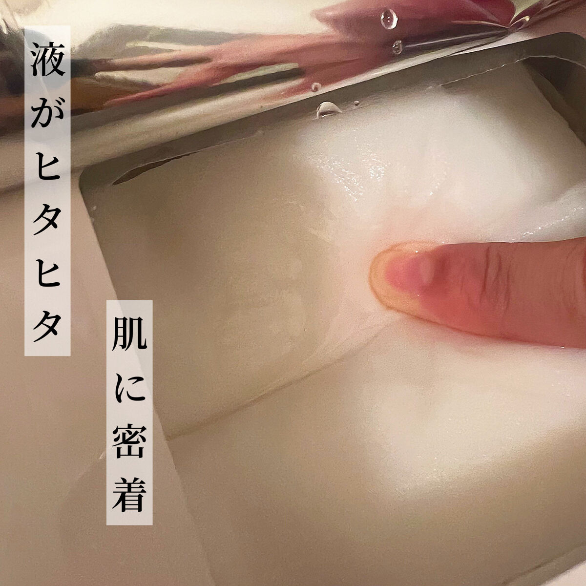 ルルルンピュア 白（クリア）/ルルルン/シートマスク・パックを使ったクチコミ（2枚目）