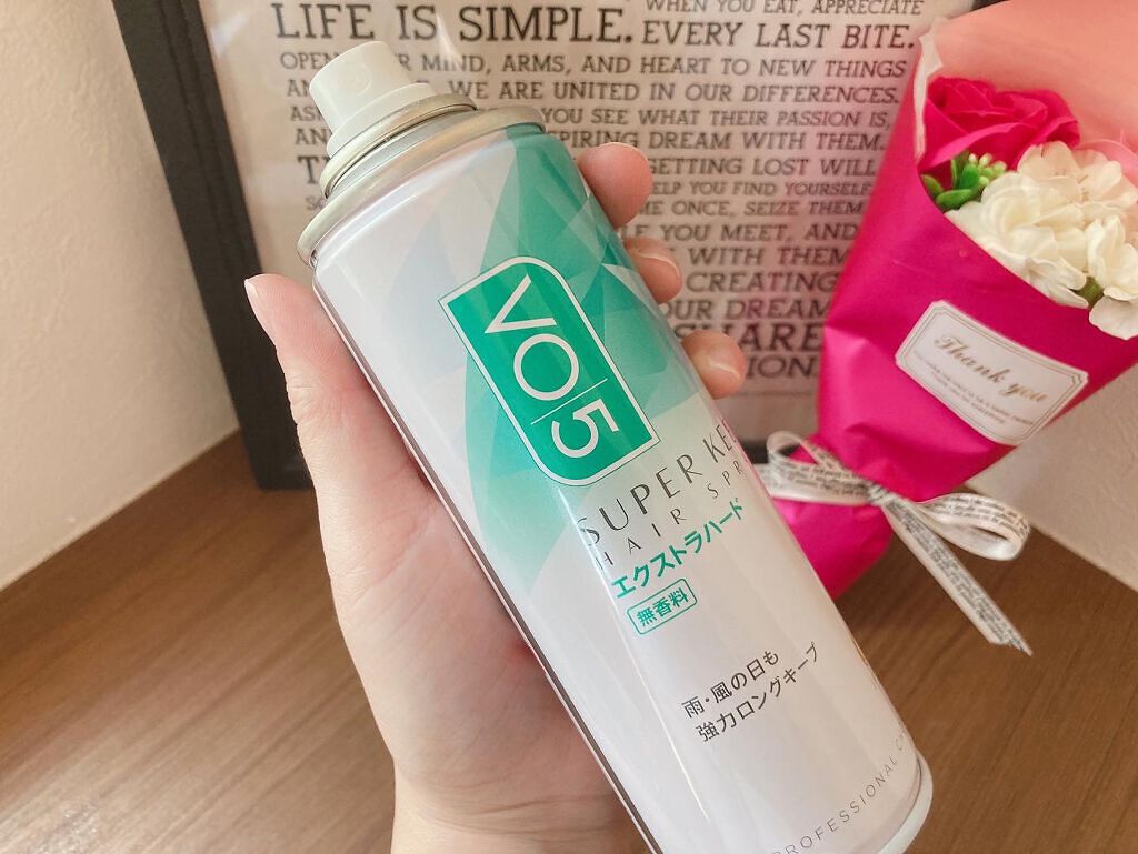 スーパーキープヘアスプレイ＜エクストラハード＞ 無香料/VO5/ヘアスプレーを使ったクチコミ（2枚目）