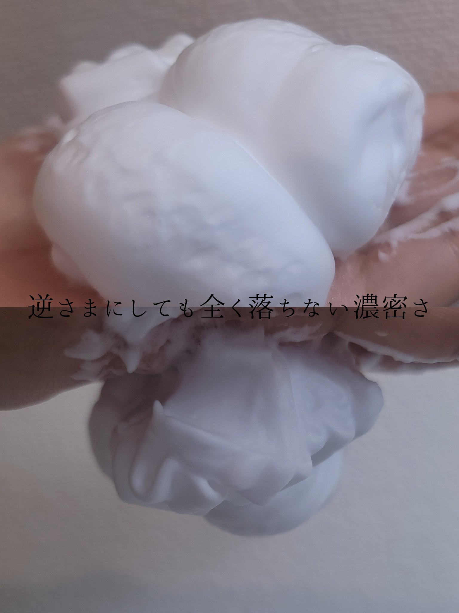 オバジX フレームリフトムースウォッシュ/オバジ/泡洗顔を使ったクチコミ（2枚目）