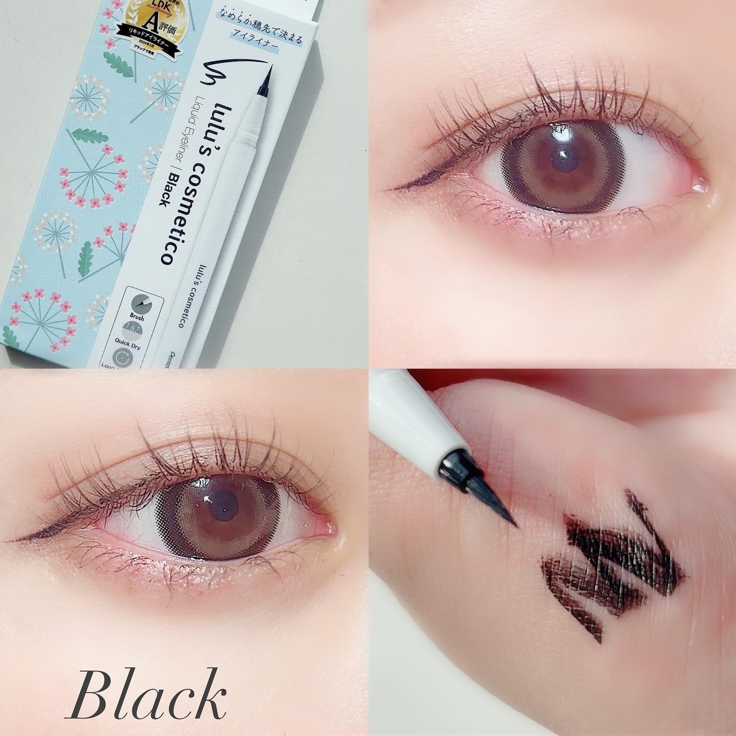 リキッドアイライナー グレーベージュ/ルルズコスメティコ/リキッドアイライナーを使ったクチコミ（2枚目）