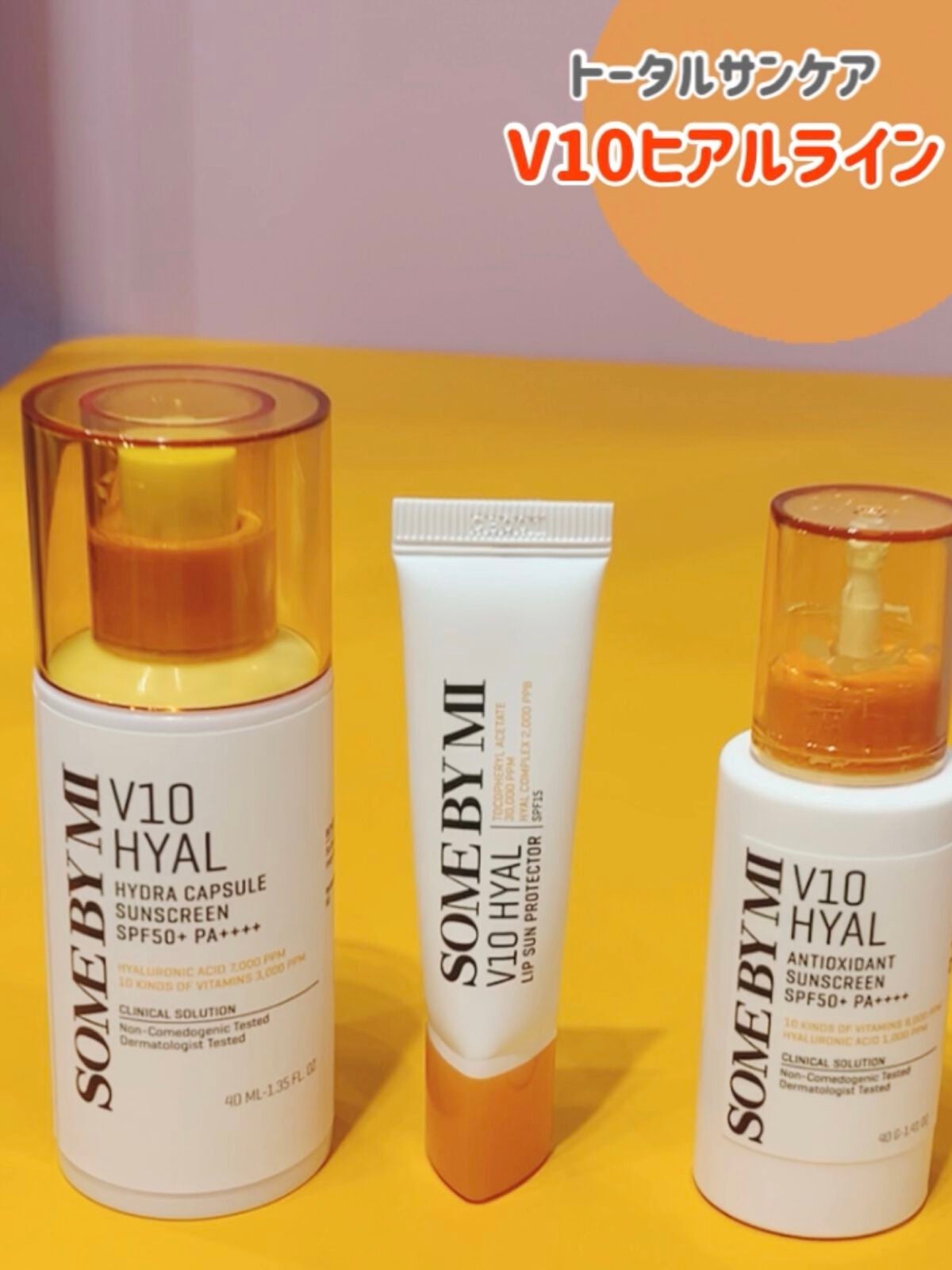 レチノールインテンシブ アドバンスドトリプルアクションアイクリーム/SOME BY MI/アイケア・アイクリームを使ったクチコミ(5枚目)