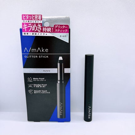 エーメイク グリッタースティック/A/mAke/グリッターを使ったクチコミ(1枚目)