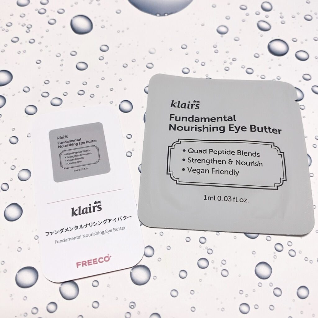 ファンダメンタルナリッシングアイバター(20g)/Klairs/アイケア・アイクリームを使ったクチコミ（1枚目）