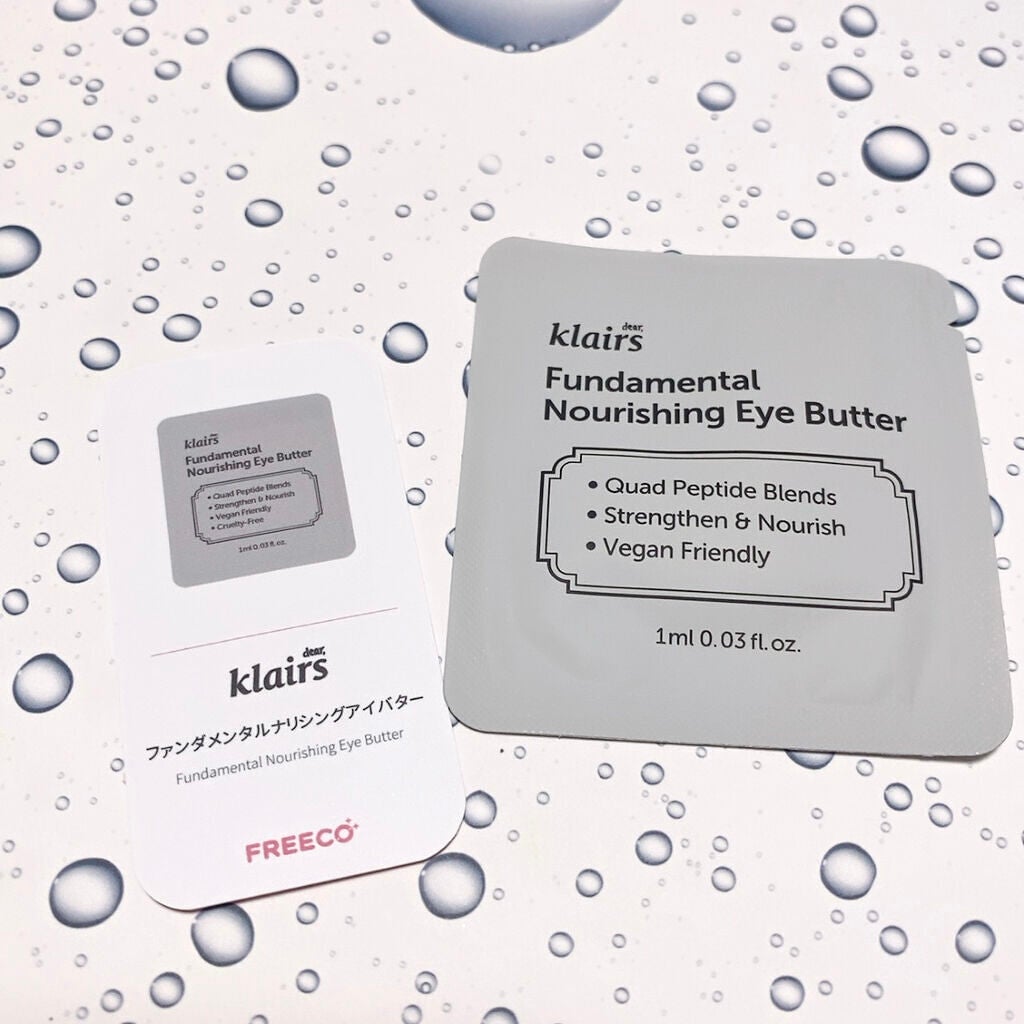 ファンダメンタルナリッシングアイバター(20g)/Klairs/アイケア・アイクリームを使ったクチコミ(1枚目)