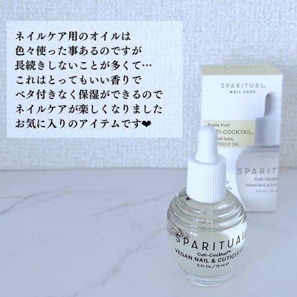 キューティーカクテル/SPARITUAL/ネイルオイル・トリートメントを使ったクチコミ(7枚目)