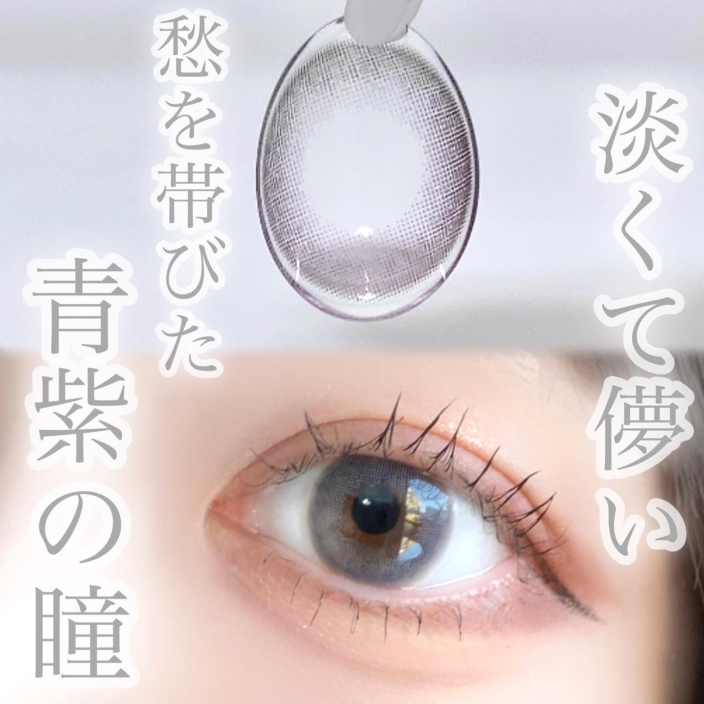 VNTUS 1day/VNTUS/ワンデー（１DAY）カラコンを使ったクチコミ（1枚目）