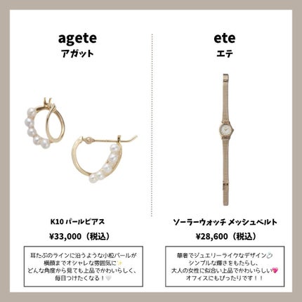 ラ コレクシオン プリヴェ クリスチャン ディオール ジャスミン デ ザンジュ オードゥ パルファン/Dior/香水(レディース)を使ったクチコミ(2枚目)