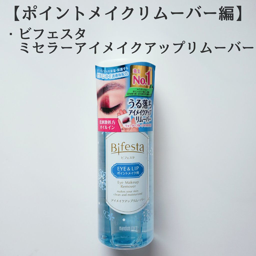 おうちdeエステ 肌をなめらかにする マッサージ洗顔ジェル/ビオレ/その他洗顔料を使ったクチコミ（3枚目）