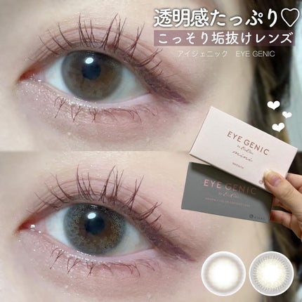 アイジェニック/アイジェニック/カラーコンタクトレンズを使ったクチコミ(1枚目)