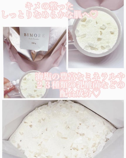 を使ったクチコミ(2枚目)