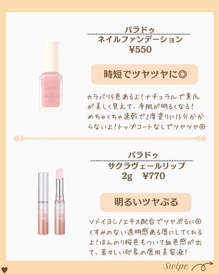 ã䜿ã£ãã¯ãã³ãïŒ2æç®ïŒ