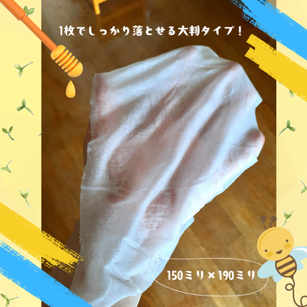 ソフティモ クレンジングコットンシート/ソフティモ/クレンジングシートを使ったクチコミ(3枚目)