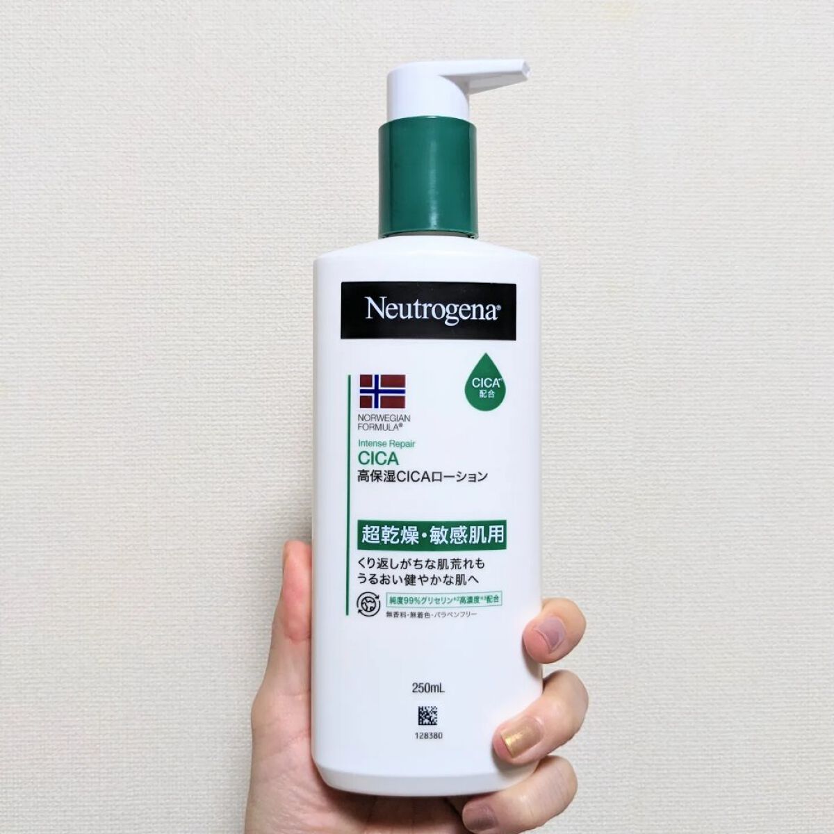 ノルウェー フォーミュラ インテンスリペア CICAボディエマルジョン/Neutrogena/ボディローションを使ったクチコミ（2枚目）