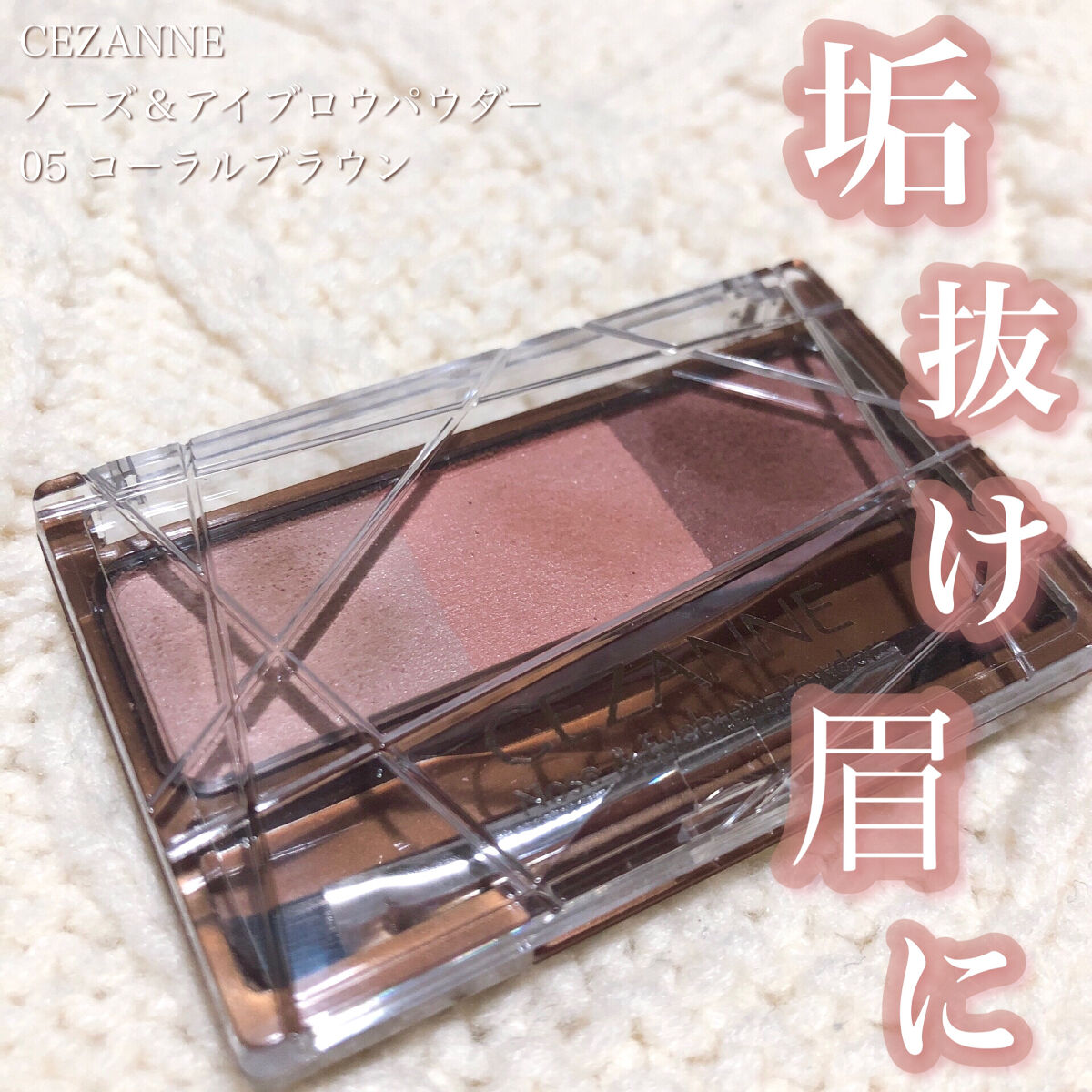 はなゆん様専用SHIROアイブロウ2つ ニューボーン パーフェクトアイブロウ ０２ （ロイヤルブラウン）(０２