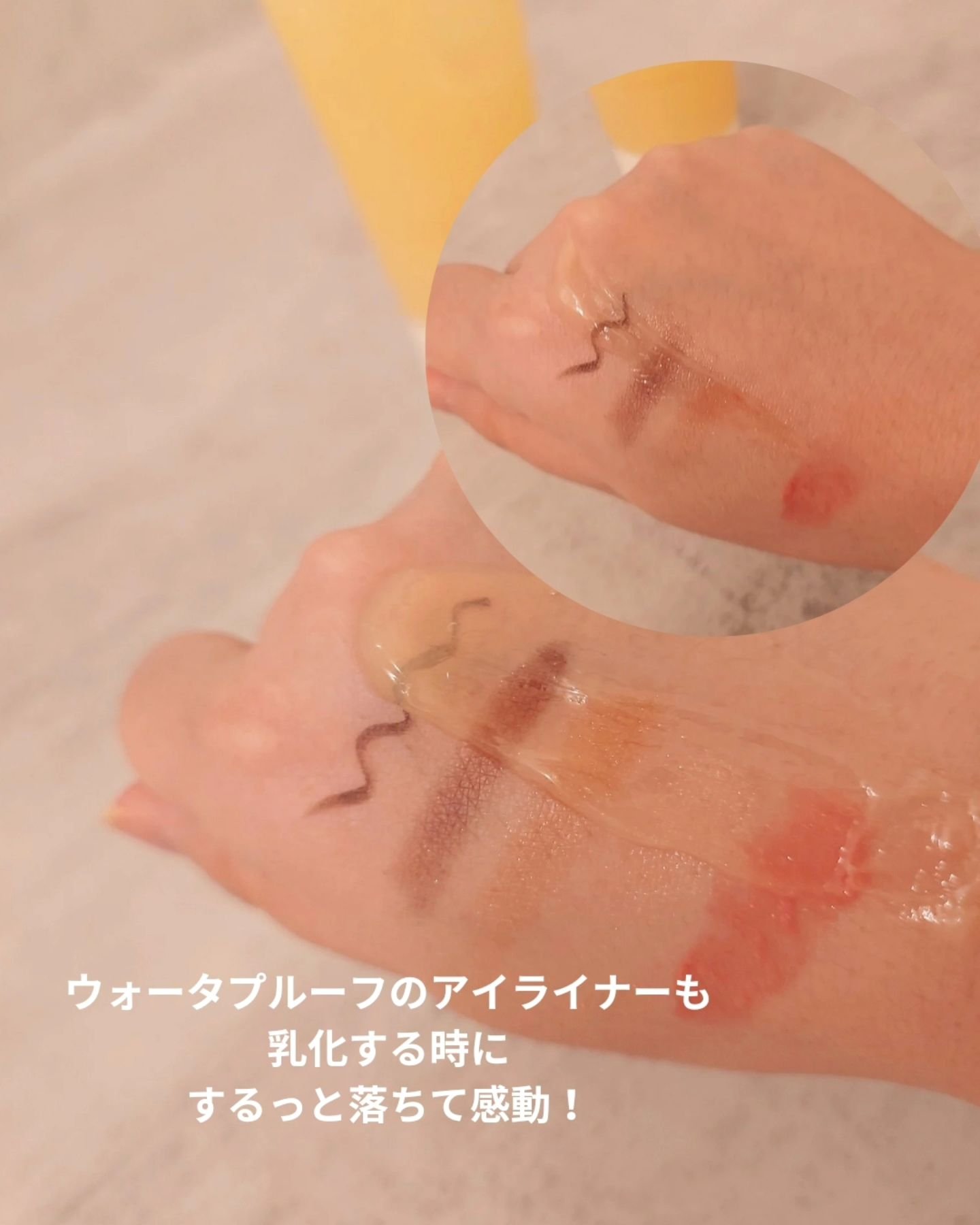 グロービタオイル イン ジェル クレンザー オレンジ&ネロリ/AROMATICA/クレンジングジェルを使ったクチコミ（3枚目）