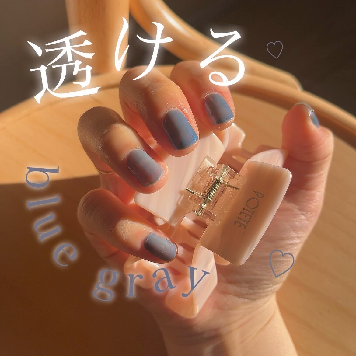 ネイルマイン 18 グレイッシュブルー/デュカート/マニキュアを使ったクチコミ（1枚目）