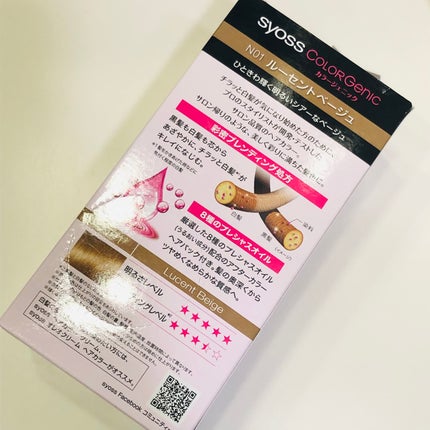 カラージェニック ミルキーヘアカラー (ちらっと白髪用)/サイオス/ヘアカラーを使ったクチコミ(2枚目)